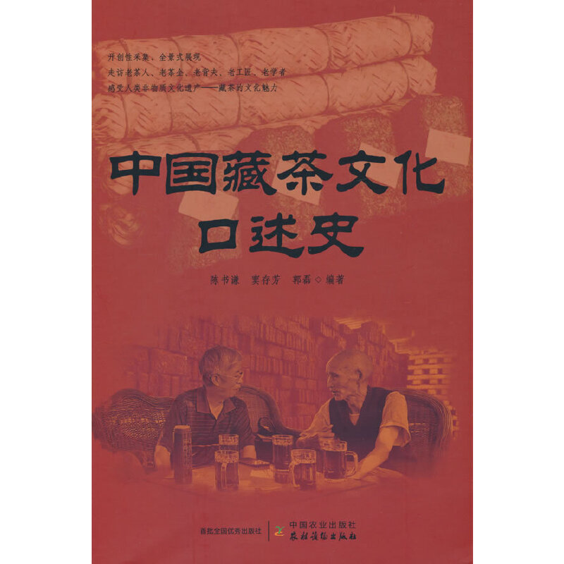 �Ї��ز��Ļ�����ʷ