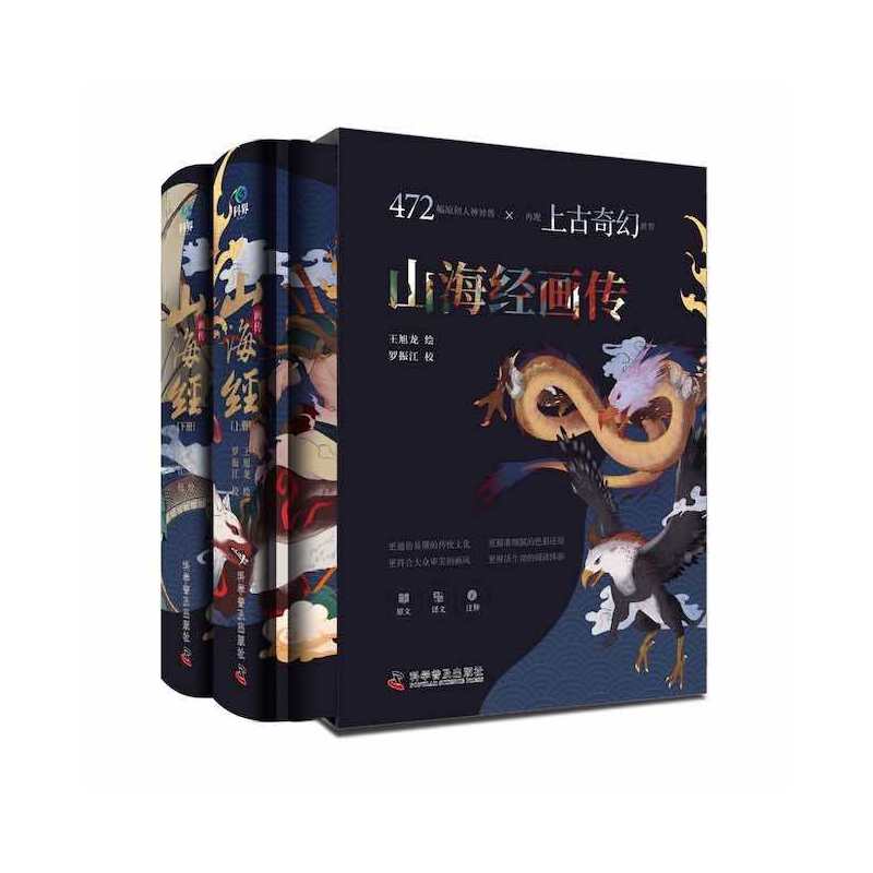 ɽ����(j��ng)��(hu��)����������(c��)��