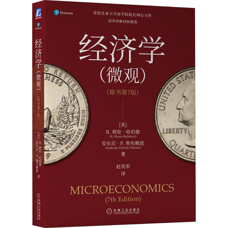 ��(j��ng)��(j��)�W(xu��)��΢�^����ԭ��(sh��)��7�棩