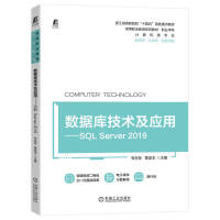 ��(sh��)��(j��)�켼�g�����á���SQL Server 2019