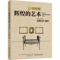 30��̽�����x�͵�ˇ�g(sh��)