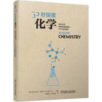 30��̽�������W��һ���m����Ƭ����x�Ļ��W���[��