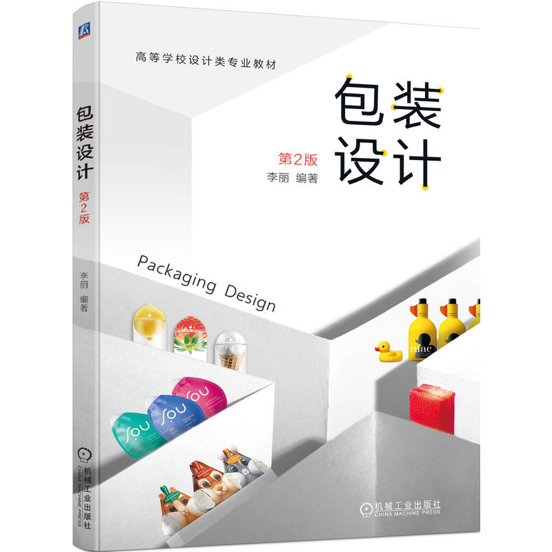 ���b�OӋ ����2�棩