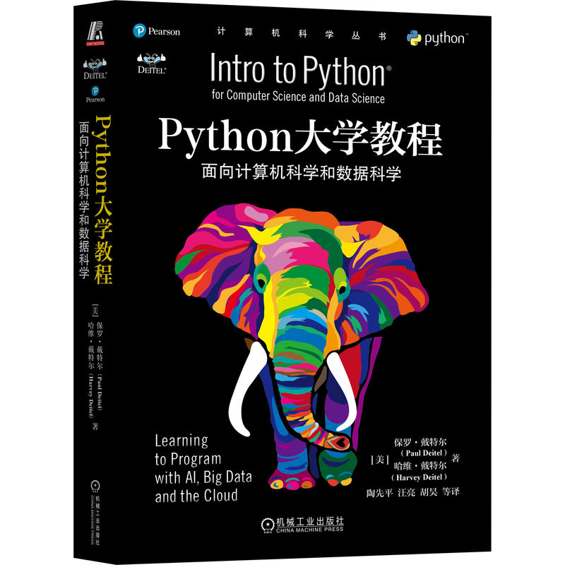 Python��W�̳̣�����Ӌ��C�ƌW�͔�(sh��)��(j��)�ƌW
