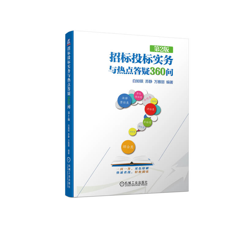 �И�(bi��o)Ͷ��(bi��o)��(sh��)��(w��)�c���c(di��n)����360��(w��n) ��2��