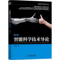 ���ܿƌW(xu��)���g(sh��)��(d��o)Փ ��2��