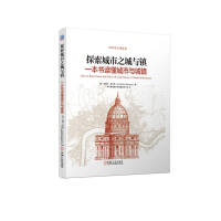 ̽������֮���c�(zh��n)��һ�����x�������c���(zh��n)