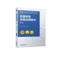 �C��ҕ�X���䑪(y��ng)�ü��g(sh��)��2��