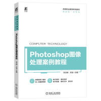 Photoshop�D��̎�������̳� 9787111720270 ���f�x ���w���̲�