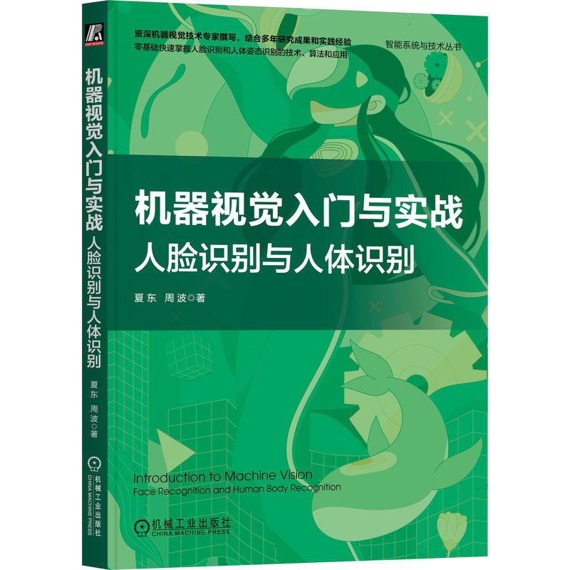 �C(j��)��ҕ�X���T�c����(zh��n)����Ę�R�e�c���w�R�e