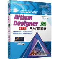 Altium Designer 22���İ�����T����ͨ