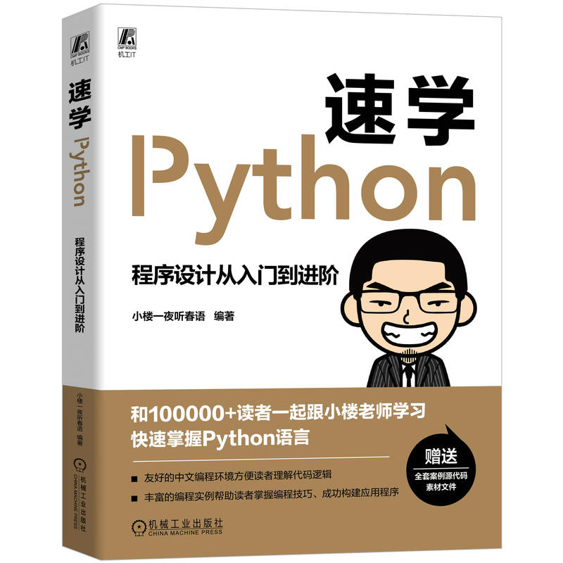 �ٌWPython�������O(sh��)Ӌ�����T���M�A