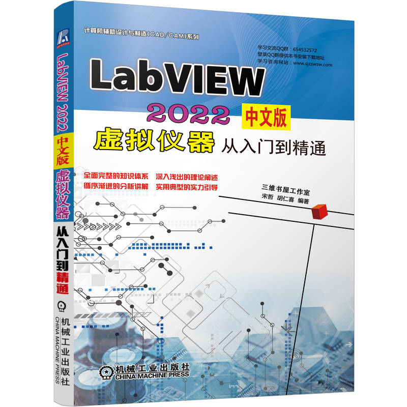 LabVIEW 2022���İ� ̓�M�x�������T����ͨ