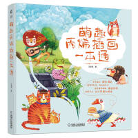 ��Ȥ��ϩ�宋һ��ͨ