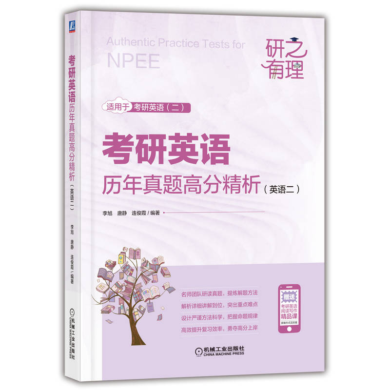 ����Ӣ�Z(y��)�v�����}�߷־�����Ӣ�Z(y��)����