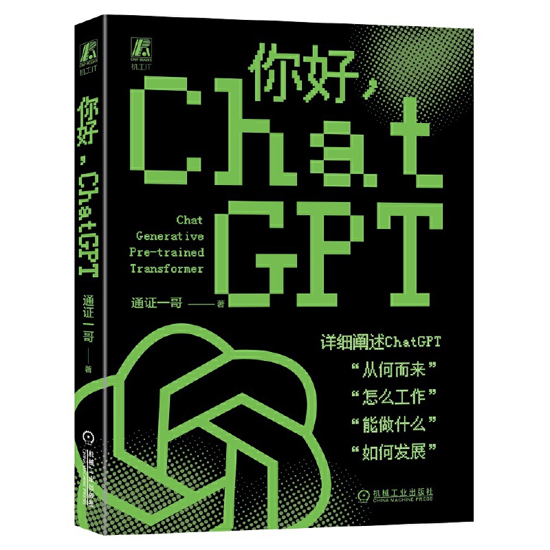 ��� ChatGPT