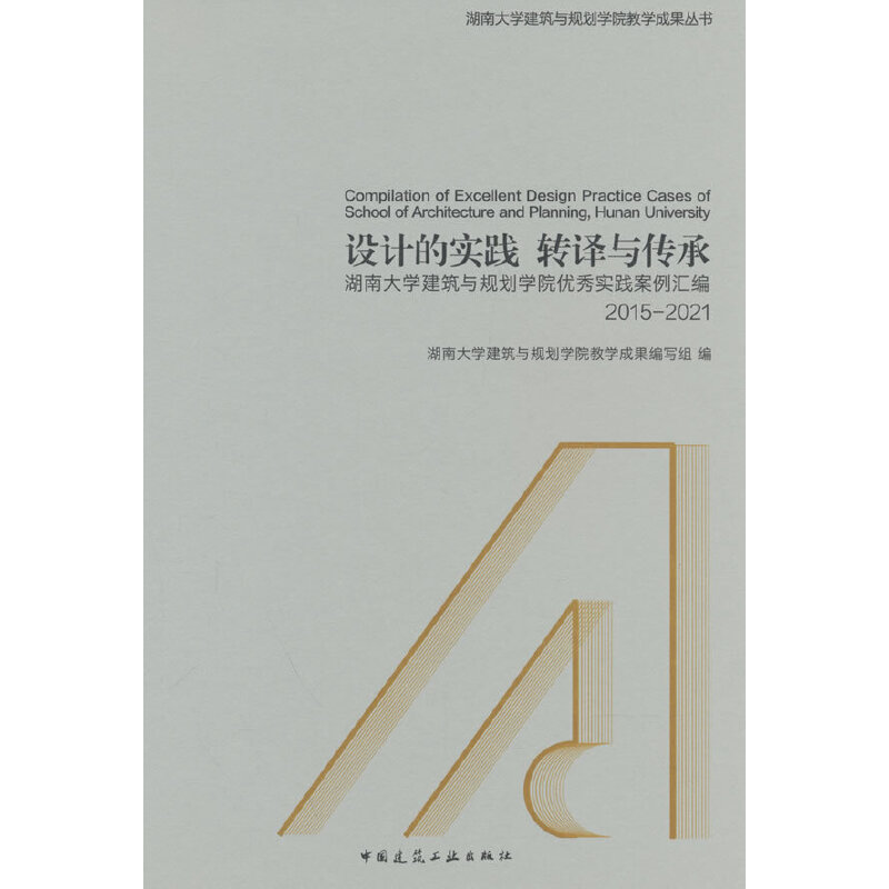 �O(sh��)Ӌ�Č��` �D(zhu��n)�g�c���� �������ϴ�W(xu��)�����cҎ(gu��)���W(xu��)Ժ��(y��u)�㌍�`�����R�� 2015-2021