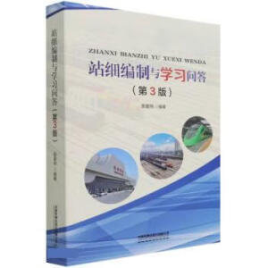 վ�������c�W�����𣨵�3�棩