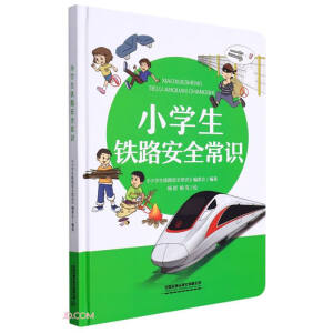 С�W���F·��ȫ���R