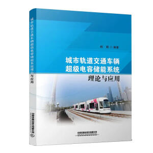 ����܉����ͨ܇�v����(j��)��݃�(ch��)��ϵ�y(t��ng)��Փ�c��(y��ng)��