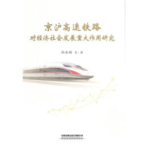 ���������F·����(j��ng)��(j��)����l(f��)չ�ش������о�