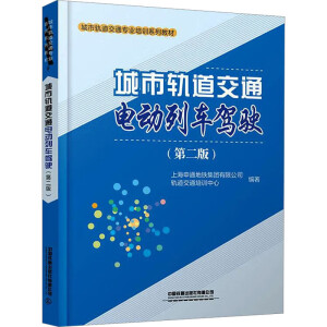 ����܉����ͨ늄���܇�{񂣨�ڶ��棩