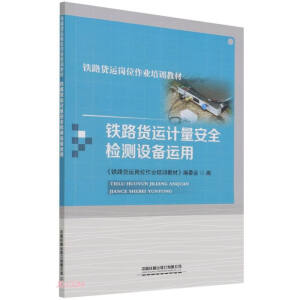 �F·؛�\(y��n)Ӌ(j��)����ȫ�z�y(c��)�O(sh��)���\(y��n)��