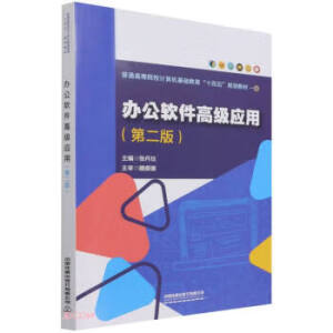 �k��ܛ���߼�(j��)��(y��ng)�ã��ڶ��棩