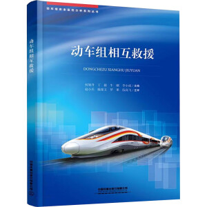 ��܇�M�໥��Ԯ