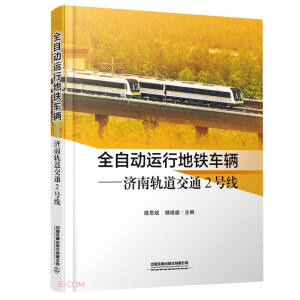 ȫ�Ԅ��\�е��F܇�v��������܉����ͨ2̖��