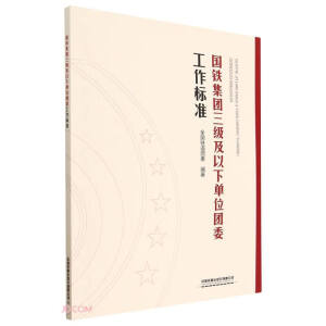 ��(gu��)�F���F(tu��n)����(j��)������λ�F(tu��n)ί������(bi��o)��(zh��n)