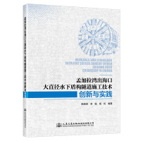 �ϼ����������ڴ�ֱ��ˮ�¶ܘ�(g��u)����ʩ�����g(sh��)��(chu��ng)���c��(sh��)�`