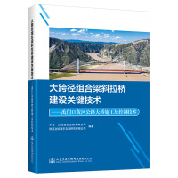 ��珽�M����б�����O(sh��)�P(gu��n)�I���g(sh��)�������T���S�ӹ�·���ʩ�������Ƽ��g(sh��)