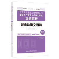 ���п��\��I(y��)��Ҫؓ؟(z��)�˺Ͱ�ȫ���a(ch��n)�����ˆT��ȫ�������}����������܉����ͨƪ��