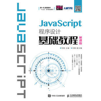 JavaScript�����O(sh��)Ӌ(j��)���A(ch��)�̳̣�Ľ�n�棩