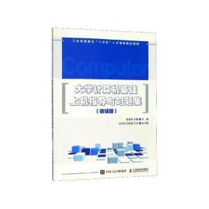 ��W(xu��)Ӌ(j��)��C(j��)���A(ch��)�ϙC(j��)ָ��(d��o)�c��(x��)�}��