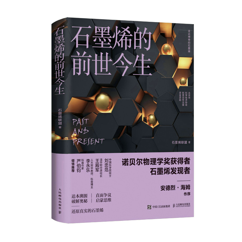 ʯīϩ��ǰ������