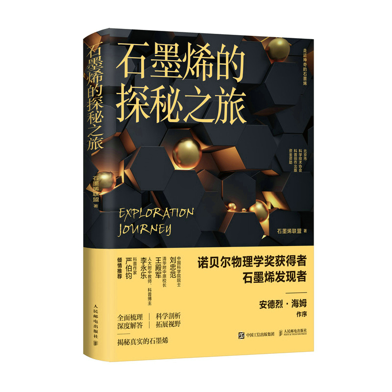 ʯīϩ��̽��֮��