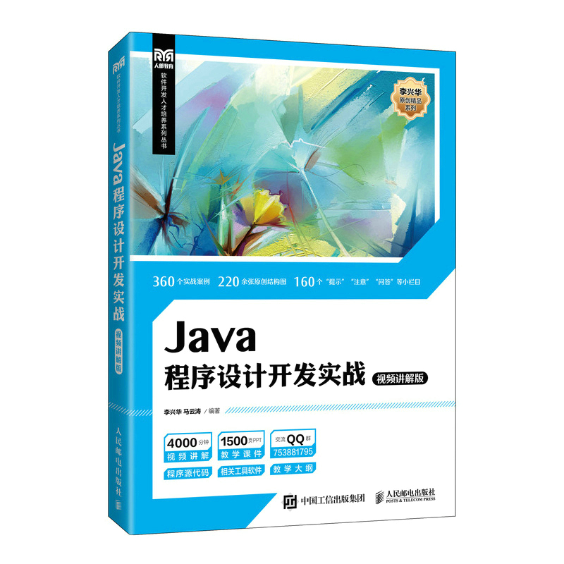 Java�����O(sh��)Ӌ(j��)�_�l(f��)��(sh��)��(zh��n)��ҕ�l�v��棩