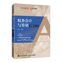 ����(w��)��(hu��)Ӌ(j��)�c�I�� ��΢�n�� �ڶ��棩