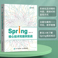 Spring���ļ��g(sh��)�Ͱ�������(zh��n)