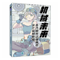 �C(j��)еδ�� ������˄�����ɫ�O(sh��)Ӌ�����̳�