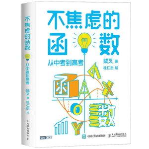 �����]�ĺ���(sh��)�����п����߿�