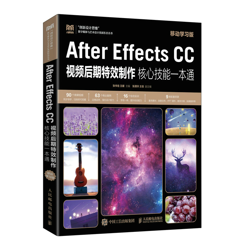 After Effects CCҕ�l������Ч�������ļ���һ��ͨ���ƄӌW(xu��)��(x��)�棩