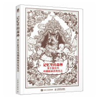 ӛ�����ɭ�� ��(f��)��ͯԒ�L(f��ng)����宋���F(xi��n)����