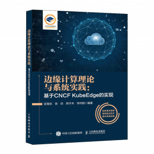 ߅��Ӌ����Փ�cϵ�y(t��ng)���`������CNCF KubeEdge�Č��F(xi��n)