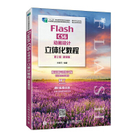 Flash CS6�Ӯ��O(sh��)Ӌ���w���̳̣���2�棩��΢�n�棩