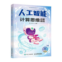 �˹�����Ӌ(j��)��˼�S���ɽ̳�