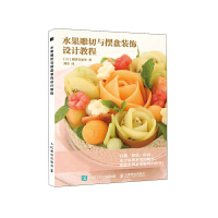 ˮ�������c�[�P�b��O(sh��)Ӌ�̳�