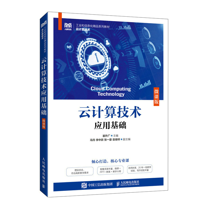 ��Ӌ�㼼�g(sh��)��(y��ng)�û��A(ch��)��΢�n�棩